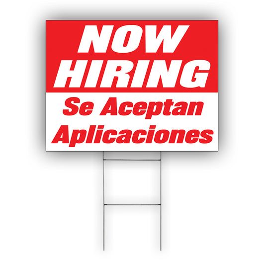 Now Hiring Se Aceptan Aplicaciones Coroplast Yard Sign