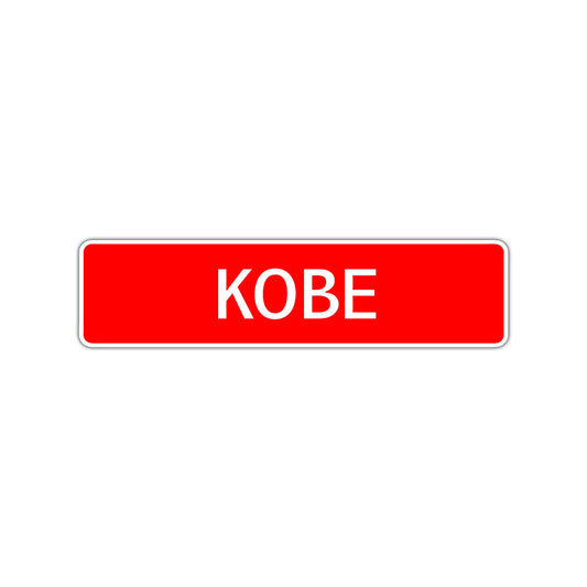 Kobe Street Sign Children Name Room Plate