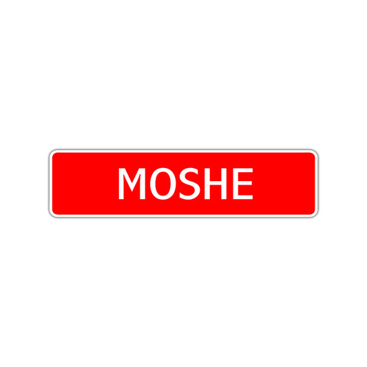Moshe Street Sign Children Name Room Plate