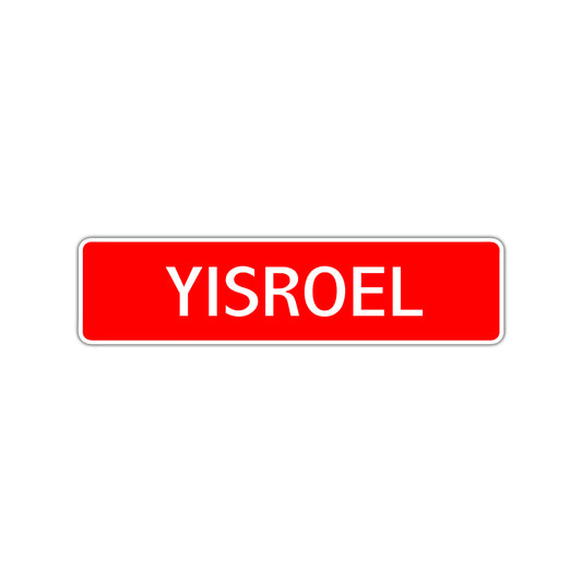 Yisroel Street Sign Children Name Room Plate