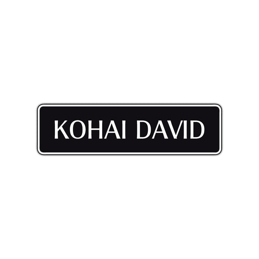 Kohai Customizable Name Karate MMA Road Aluminum Metal Novelty Street Plate Sign Wall Gift Decor