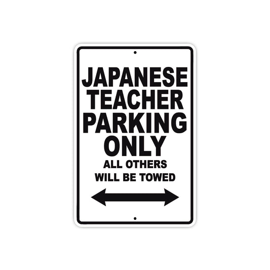 Japanese Teacher Parking Only All Others Will Be Towed Aluminum Metal Sign Plate