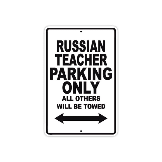 Russian Teacher Parking Only All Others Will Be Towed Aluminum Metal Sign Plate