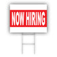 Now Hiring Coroplast Yard Sign