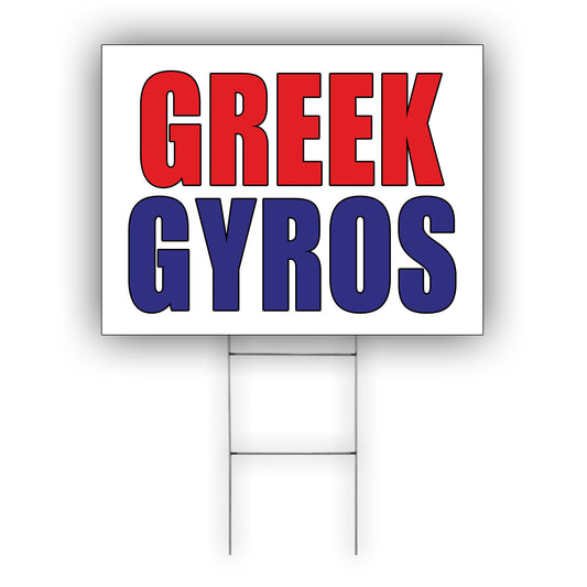 Greek gyros coroplast yard sign
