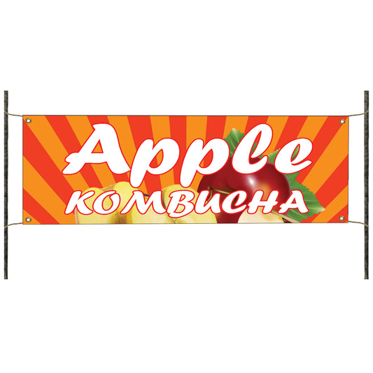 Apple kombucha vinyl printed banner sign