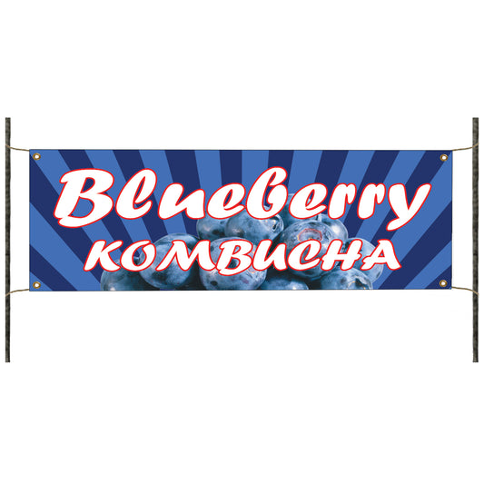 Blueberry kombucha vinyl printed banner sign