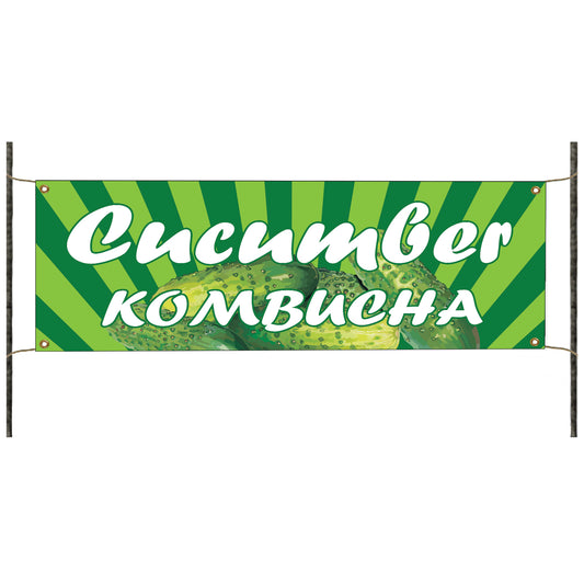 Cucumber kombucha vinyl printed banner sign