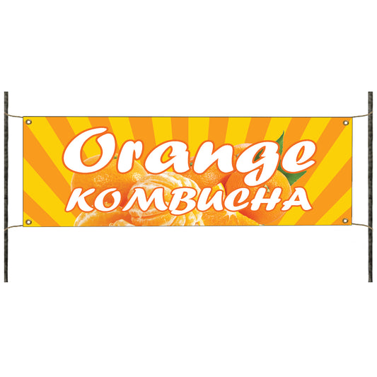 Orange kombucha vinyl printed banner sign