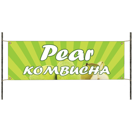 Pear kombucha vinyl printed banner sign
