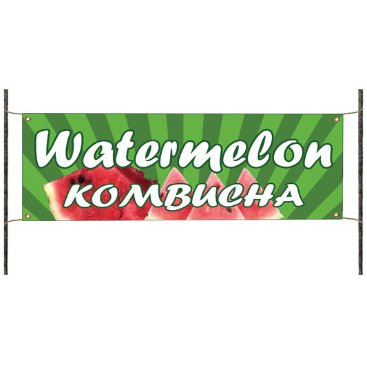 Watermelon kombucha vinyl printed banner sign