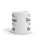 Your Feelings ARE Valid Coffee Tea Ceramic Mug/Cup