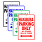 Hayabusa Motorcycle Parking Only All Others Will Be Towed Aluminum Metal Sign