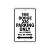 1960 Dodge 330 Parking Only All Others Will Be Towed Aluminum Metal Sign