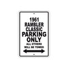 1961 Rambler Classic Parking Only All Others Will Be Towed
