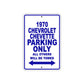1970 Chevrolet Chevette Car Parking Only All Others Will Be Towed Metal Sign Plate