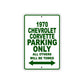 1970 Chevrolet Corvette Car Parking Only All Others Will Be Towed Sign Plate
