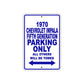 1970 Chevrolet Impala Fifth Generation Car Parking Only All Others Will Be Towed Meal Sign Plate