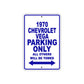 1970 Chevrolet Vega Car Parking Only All Others Will Be Towed Metal Sign Plate