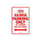 1974 Kia Brisa Car Parking Only All Others Will Be Towed Sign