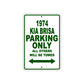 1974 Kia Brisa Car Parking Only All Others Will Be Towed Sign Plate