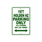 1977 Holden HZ Car Parking Only All Others Will Be Towed Sign Plate