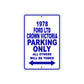 1978 Ford LTD Crown Victoria Car Parking Only All Others Will Be Towed Metal Sign Plate