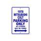 1978 Mitsubishi Colt Car Parking Only All Others Will Be Towed Metal Sign Plate