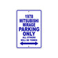 1978 Mitsubishi Mirage Car Parking Only All Others Will Be Towed Metal Sign Plate