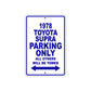 1978 Toyota Supra Car Parking Only All Others Will Be Towed Metal Sign Plate