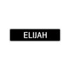 Elijah Street Sign Children Name Room Plate