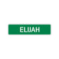 Elijah Street Sign Children Name Room Plate