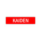 Kaiden Street Sign Children Name Room Plate