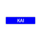 Kai Street Sign Children Name Room Plate