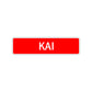 Kai Street Sign Children Name Room Plate