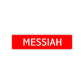Messiah Street Sign Children Name Room Plate