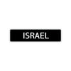Israel Street Sign Children Name Room Plate
