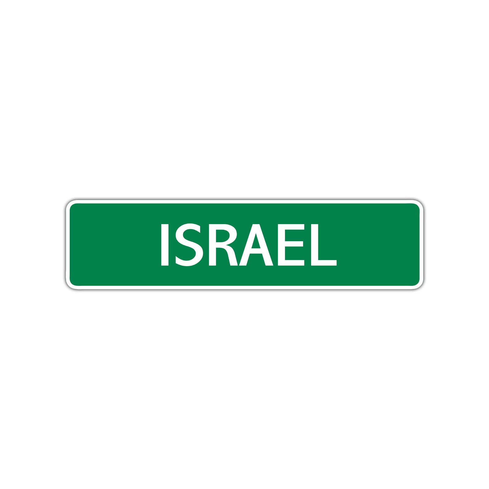 Israel Street Sign Children Name Room Plate
