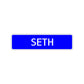 Seth Street Sign Children Name Room Plate