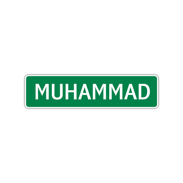 Muhammad Street Sign Children Name Room Plate - Sign Fever