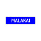 Malakai Street Sign Children Name Room Plate