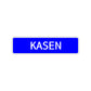 Kasen Street Sign Children Name Room Plate