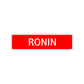 Ronin Street Sign Children Name Room Plate