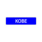 Kobe Street Sign Children Name Room Plate