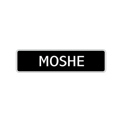 Moshe Street Sign Children Name Room Plate