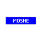 Moshe Street Sign Children Name Room Plate