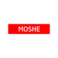 Moshe Street Sign Children Name Room Plate