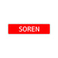 Soren Street Sign Children Name Room Plate
