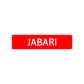 Jabari Street Sign Children Name Room Plate