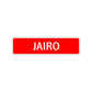 Jairo Street Sign Children Name Room Plate